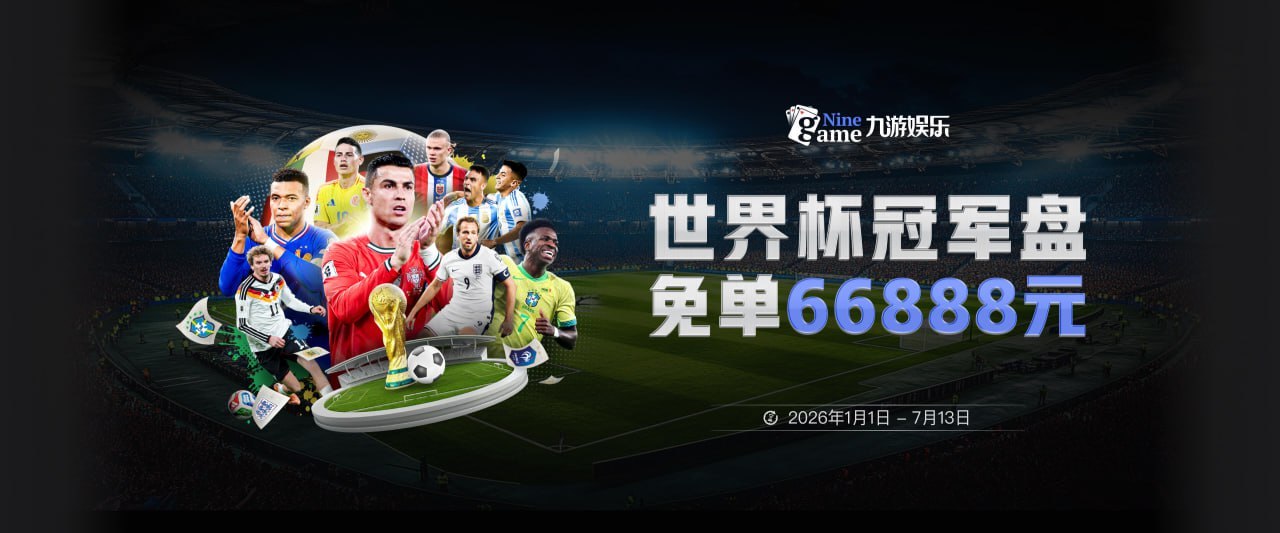 莱万全场数据：1次射门便进球，2过人+8次成功地面对抗，评分7.9