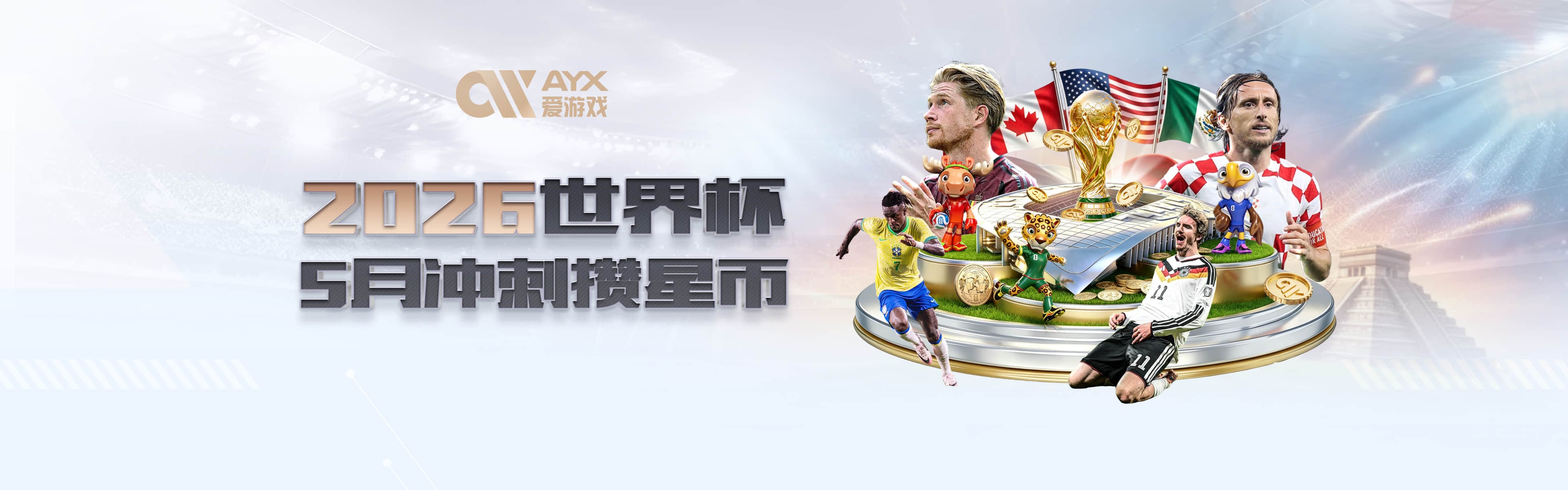 卡里克：马兹拉维有望复出；德利赫特恢复良好，但还需要耐心