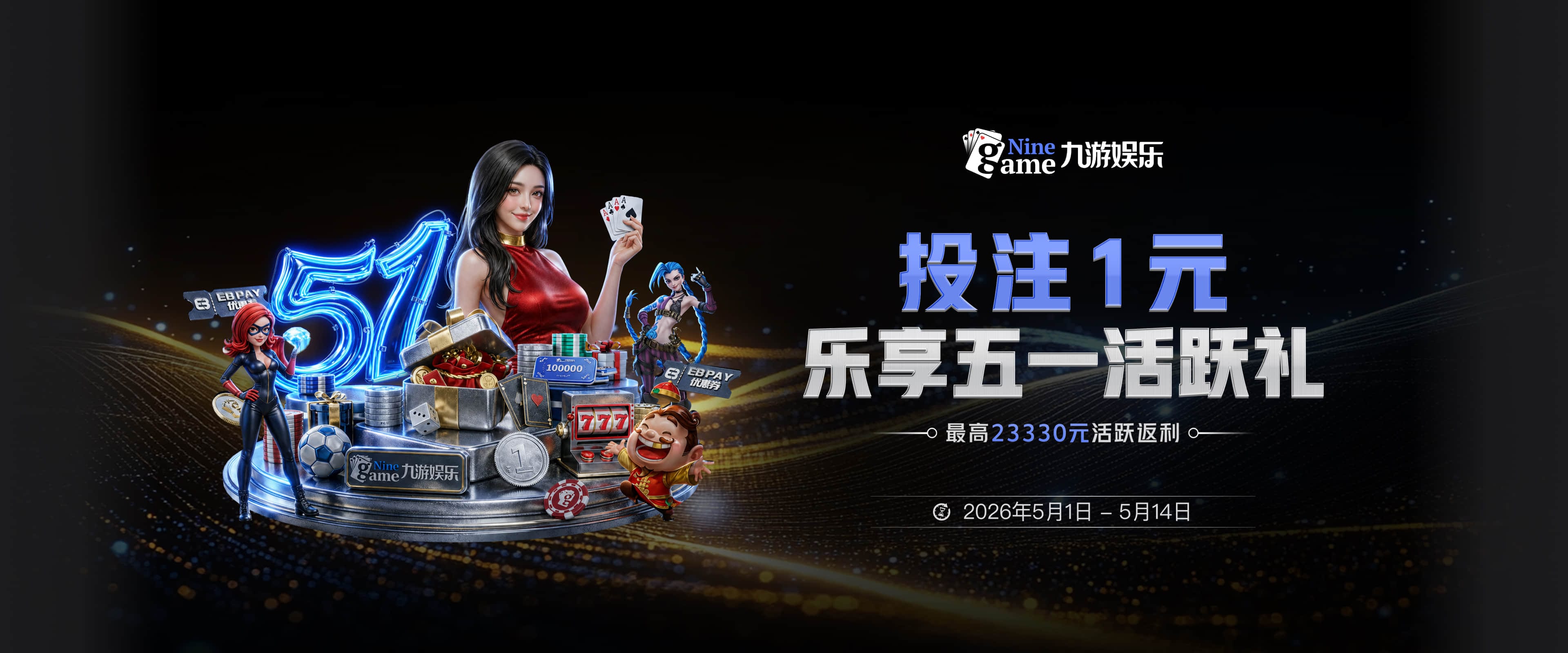 孔蒂向曼联表态愿接手，马丁内斯却因一事拒绝续约