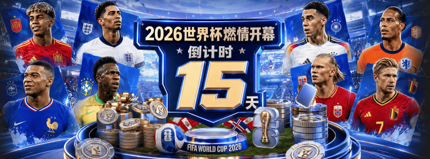 杨毅：归化球员政策未来或将重新允许 下个奥运周期我觉得有机会